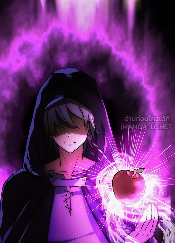 Hidden Class Gravity User ตอนที่ 2 แปลไทย page 86
