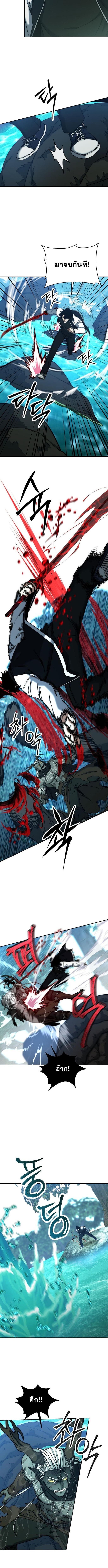 Return of the Sword God-Rank Civil Servant ตอนที่ 47 แปลไทย page 6