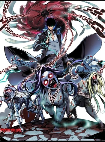 The End of the World: The Emperor Banner Invites All Female วันสิ้นโลก: ธงจักรพรรดิแห่งข้า ขอเชิญศิษย์สาวเข้าประจำที่!