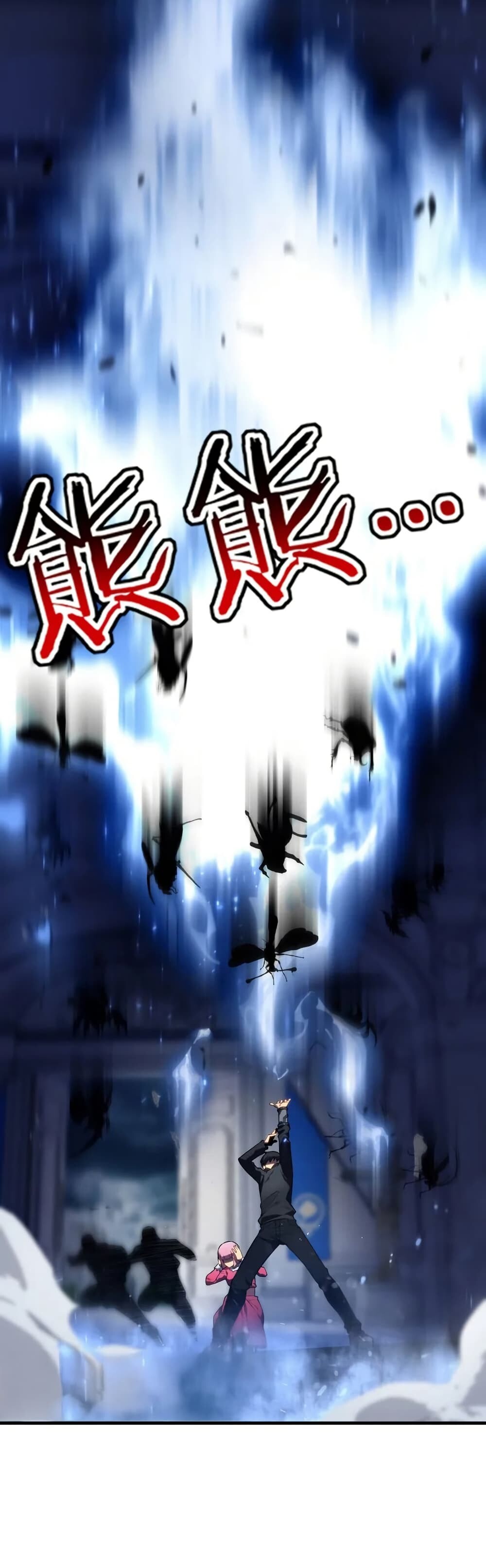 The Ruler of The Underworld ผู้ปกครองแห่งยมโลก ตอนที่ 10 แปลไทย page 9