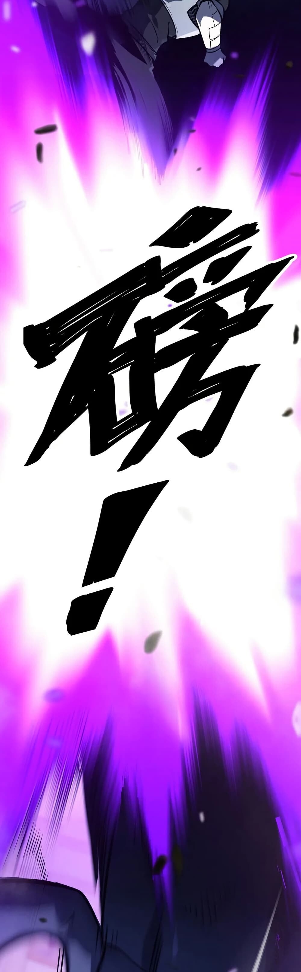 The Ruler of The Underworld ผู้ปกครองแห่งยมโลก ตอนที่ 10 แปลไทย page 45