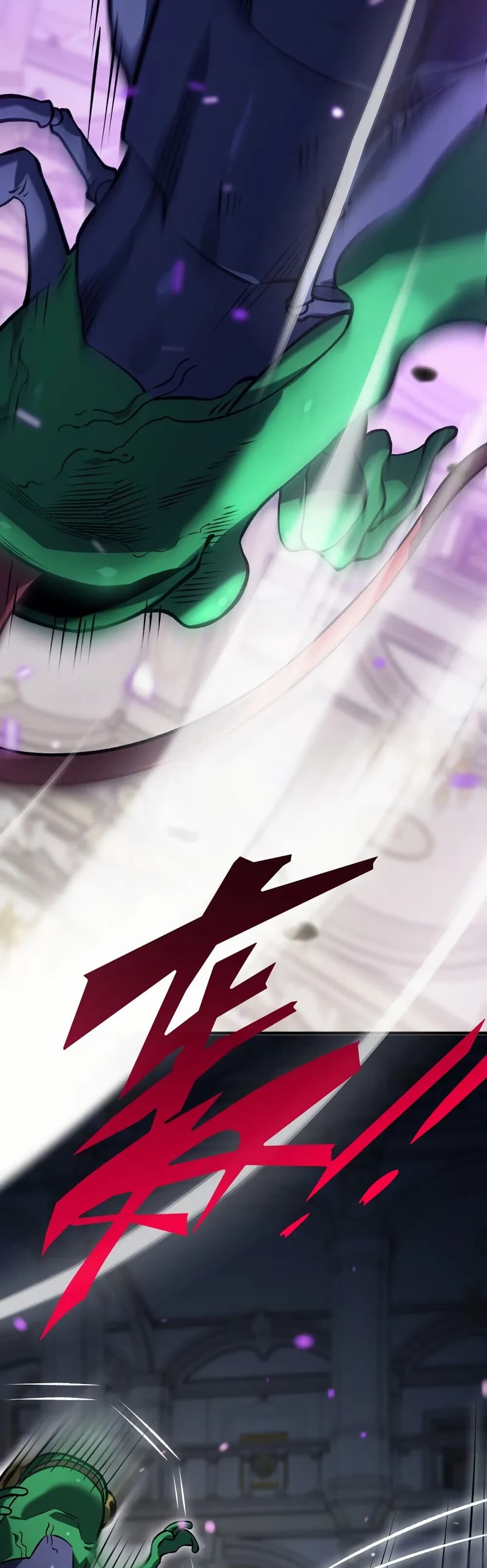 The Ruler of The Underworld ผู้ปกครองแห่งยมโลก ตอนที่ 10 แปลไทย page 46