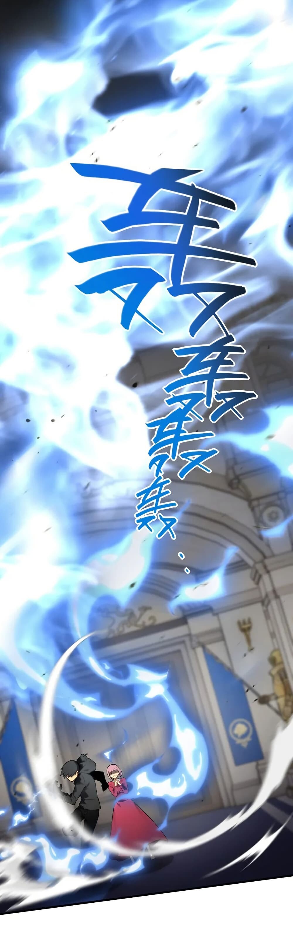 The Ruler of The Underworld ผู้ปกครองแห่งยมโลก ตอนที่ 10 แปลไทย page 4