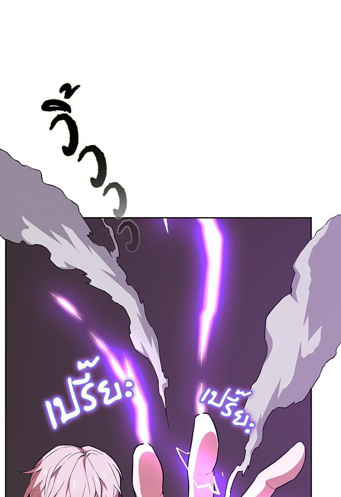 The Tutorial Tower of the Advanced Player ผู้เล่นขั้นเทพแห่งหอคอยฝึกสอน ตอนที่ 1 แปลไทย page 47