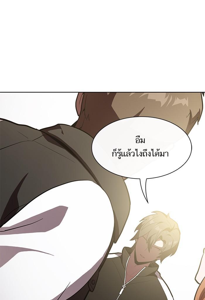 The Tutorial Tower of the Advanced Player ผู้เล่นขั้นเทพแห่งหอคอยฝึกสอน ตอนที่ 10 แปลไทย page 99