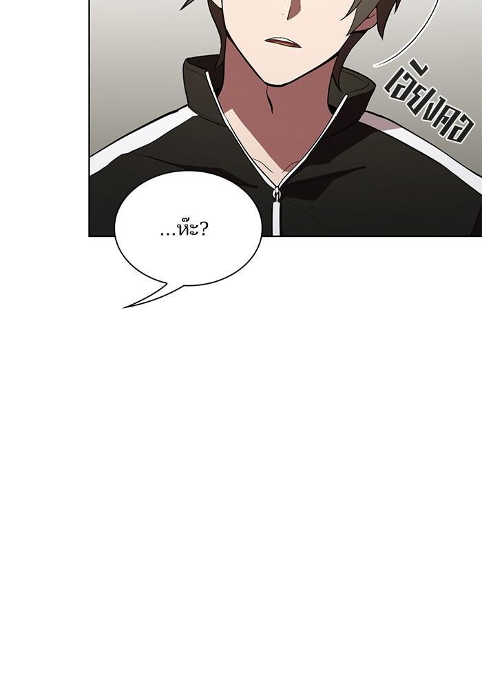 The Tutorial Tower of the Advanced Player ผู้เล่นขั้นเทพแห่งหอคอยฝึกสอน ตอนที่ 10 แปลไทย page 96