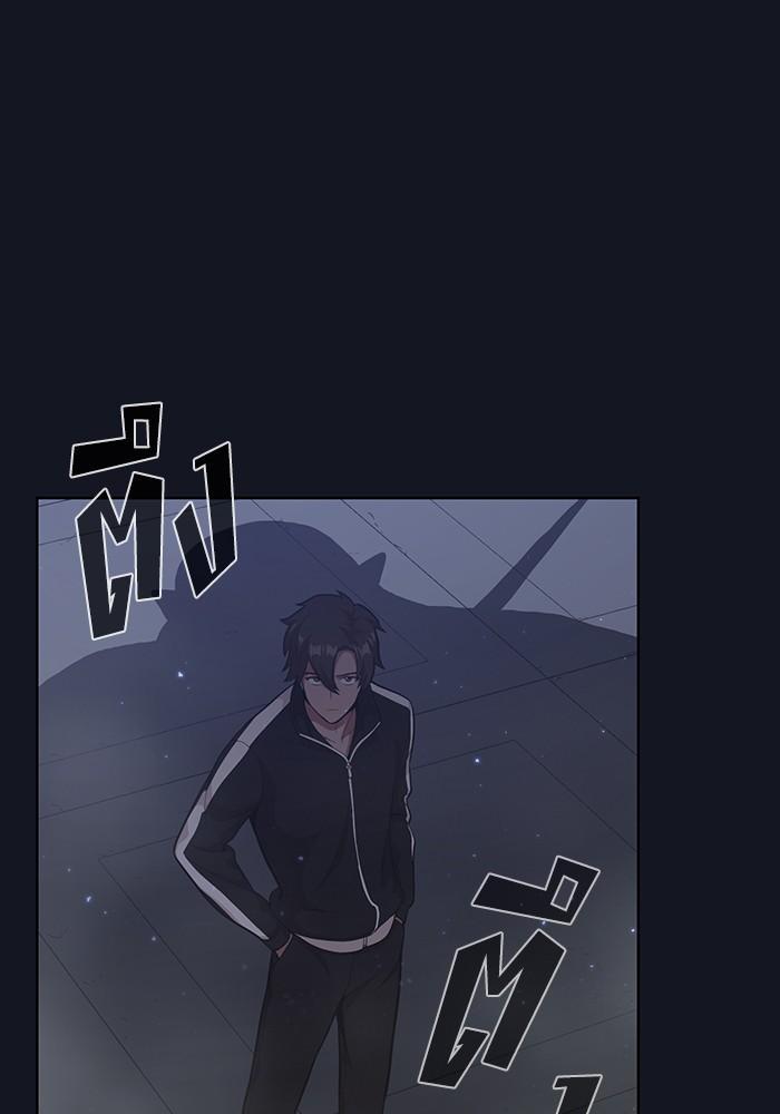 The Tutorial Tower of the Advanced Player ผู้เล่นขั้นเทพแห่งหอคอยฝึกสอน ตอนที่ 11 แปลไทย page 102