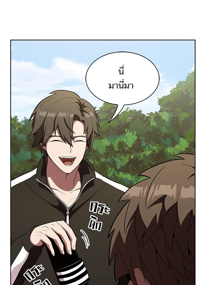 The Tutorial Tower of the Advanced Player ผู้เล่นขั้นเทพแห่งหอคอยฝึกสอน ตอนที่ 11 แปลไทย page 10