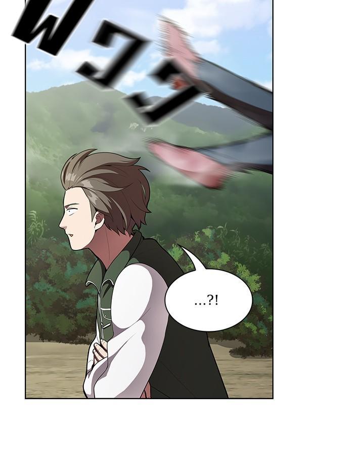 The Tutorial Tower of the Advanced Player ผู้เล่นขั้นเทพแห่งหอคอยฝึกสอน ตอนที่ 11 แปลไทย page 16