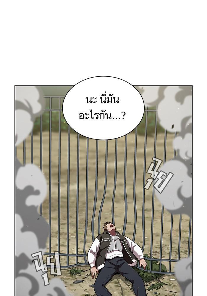 The Tutorial Tower of the Advanced Player ผู้เล่นขั้นเทพแห่งหอคอยฝึกสอน ตอนที่ 11 แปลไทย page 19