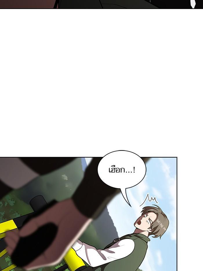 The Tutorial Tower of the Advanced Player ผู้เล่นขั้นเทพแห่งหอคอยฝึกสอน ตอนที่ 11 แปลไทย page 22