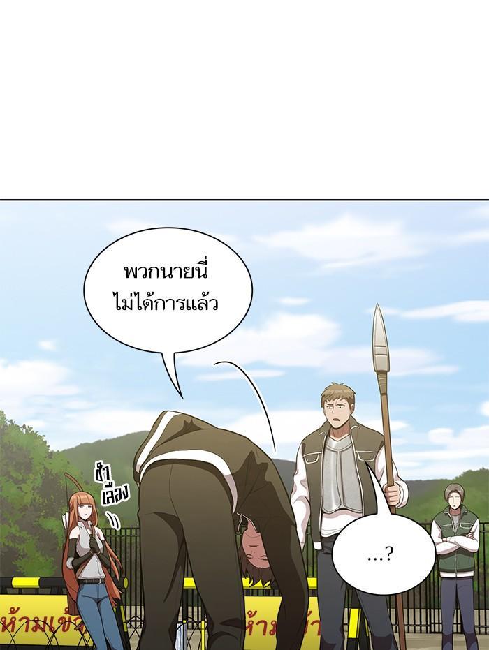 The Tutorial Tower of the Advanced Player ผู้เล่นขั้นเทพแห่งหอคอยฝึกสอน ตอนที่ 11 แปลไทย page 6