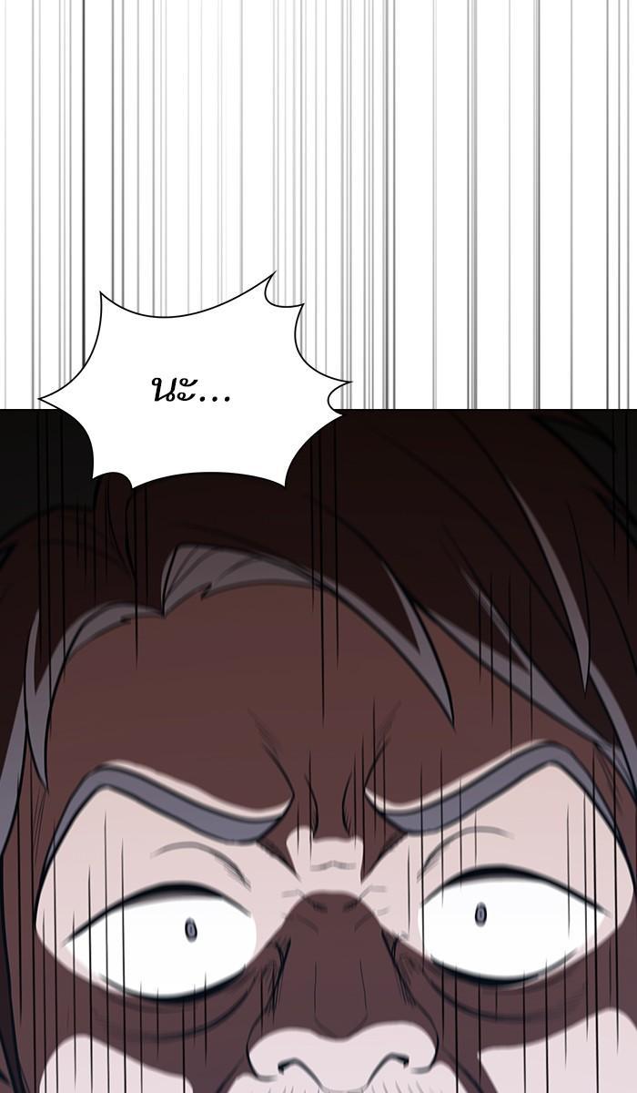 The Tutorial Tower of the Advanced Player ผู้เล่นขั้นเทพแห่งหอคอยฝึกสอน ตอนที่ 13 แปลไทย page 28