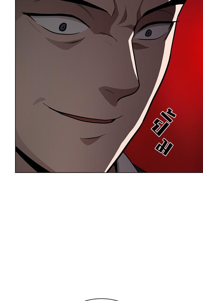 The Tutorial Tower of the Advanced Player ผู้เล่นขั้นเทพแห่งหอคอยฝึกสอน ตอนที่ 13 แปลไทย page 87