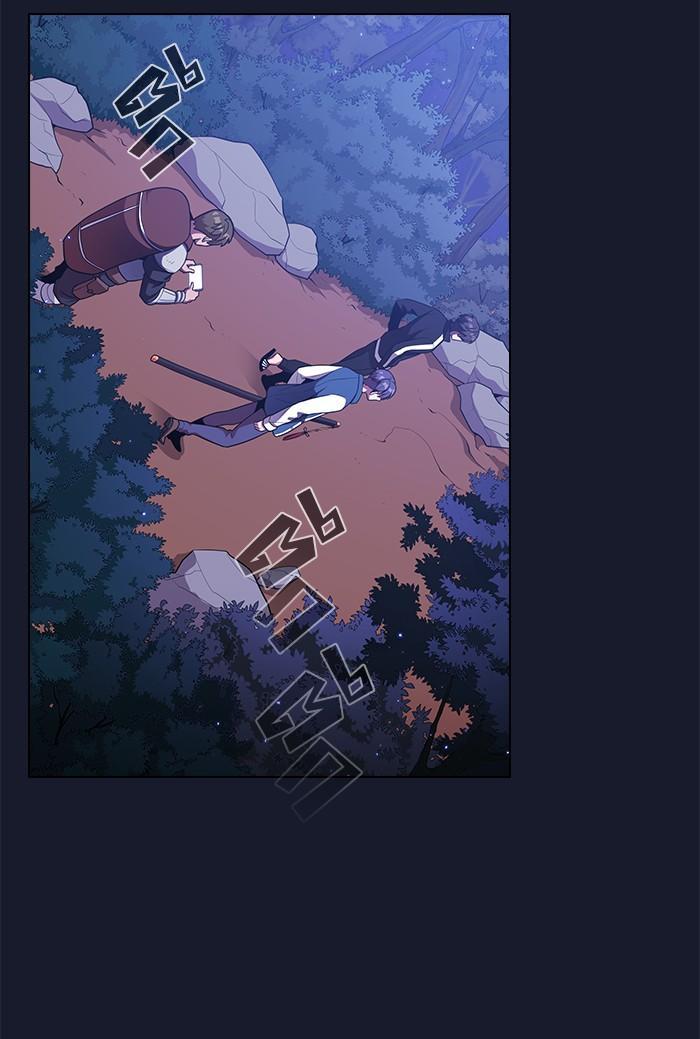 The Tutorial Tower of the Advanced Player ผู้เล่นขั้นเทพแห่งหอคอยฝึกสอน ตอนที่ 14 แปลไทย page 16