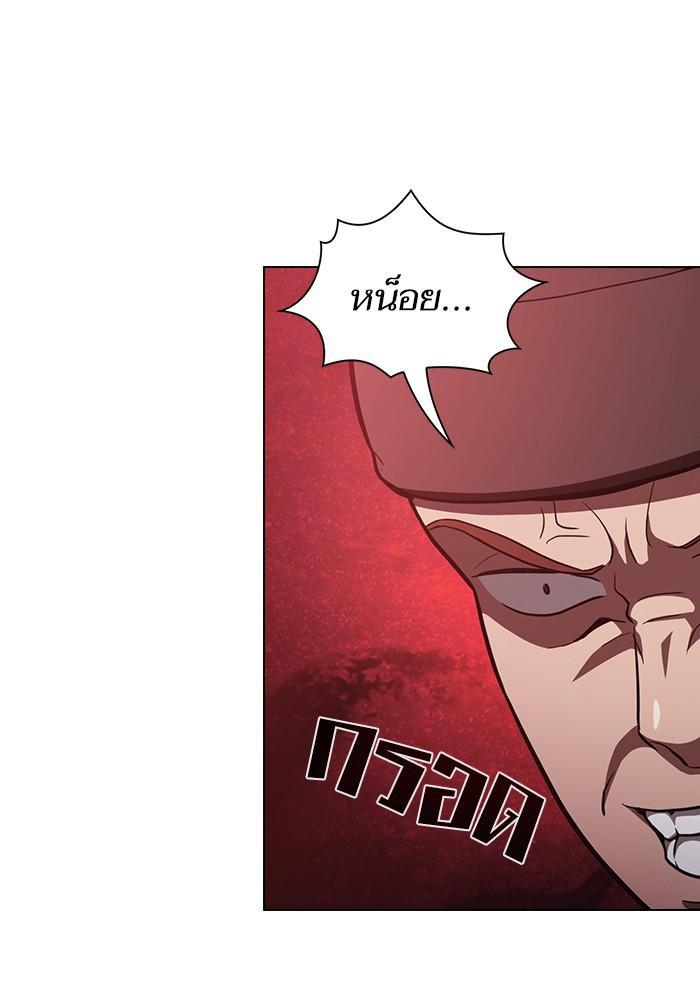 The Tutorial Tower of the Advanced Player ผู้เล่นขั้นเทพแห่งหอคอยฝึกสอน ตอนที่ 15 แปลไทย page 36