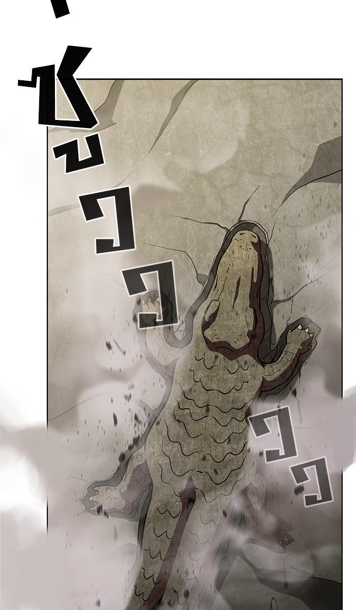 The Tutorial Tower of the Advanced Player ผู้เล่นขั้นเทพแห่งหอคอยฝึกสอน ตอนที่ 15 แปลไทย page 92