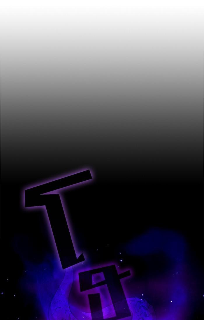 The Tutorial Tower of the Advanced Player ผู้เล่นขั้นเทพแห่งหอคอยฝึกสอน ตอนที่ 15 แปลไทย page 97