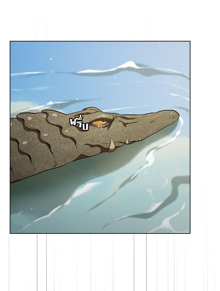 The Tutorial Tower of the Advanced Player ผู้เล่นขั้นเทพแห่งหอคอยฝึกสอน ตอนที่ 16 แปลไทย page 102