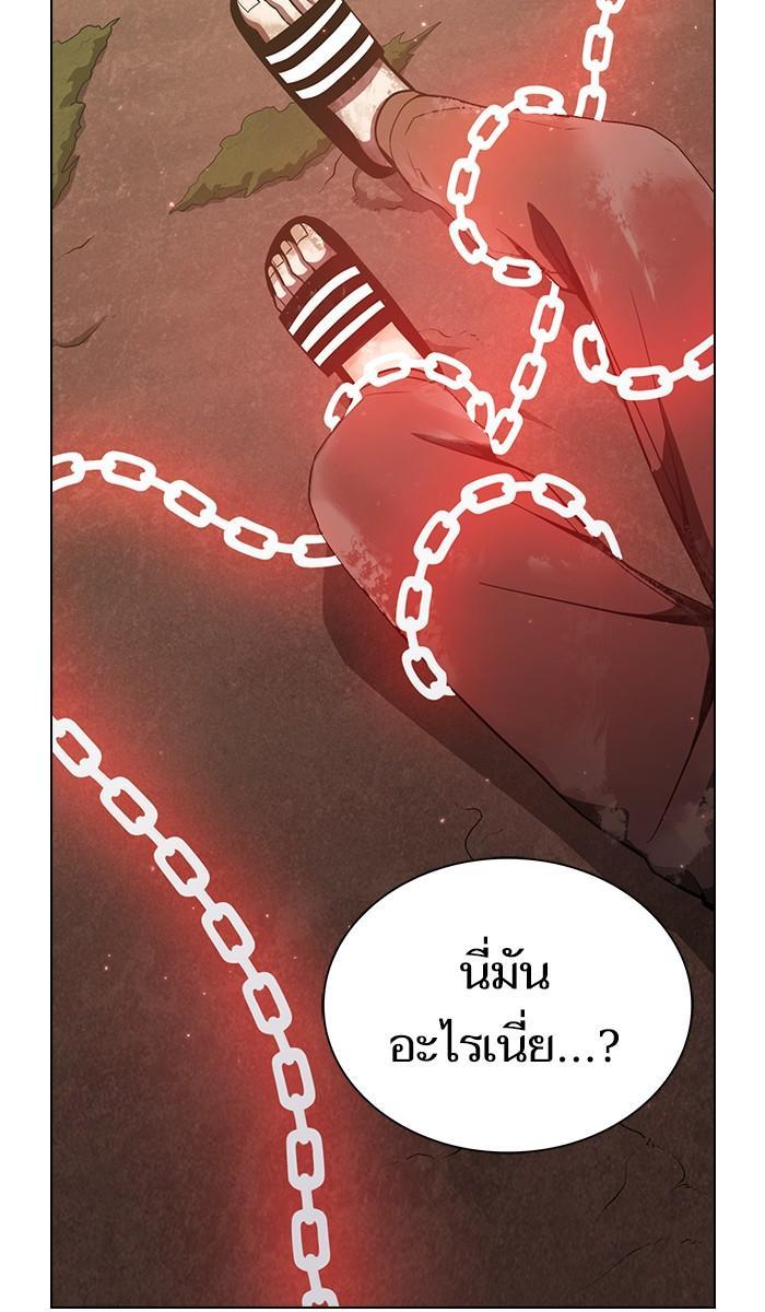 The Tutorial Tower of the Advanced Player ผู้เล่นขั้นเทพแห่งหอคอยฝึกสอน ตอนที่ 16 แปลไทย page 15
