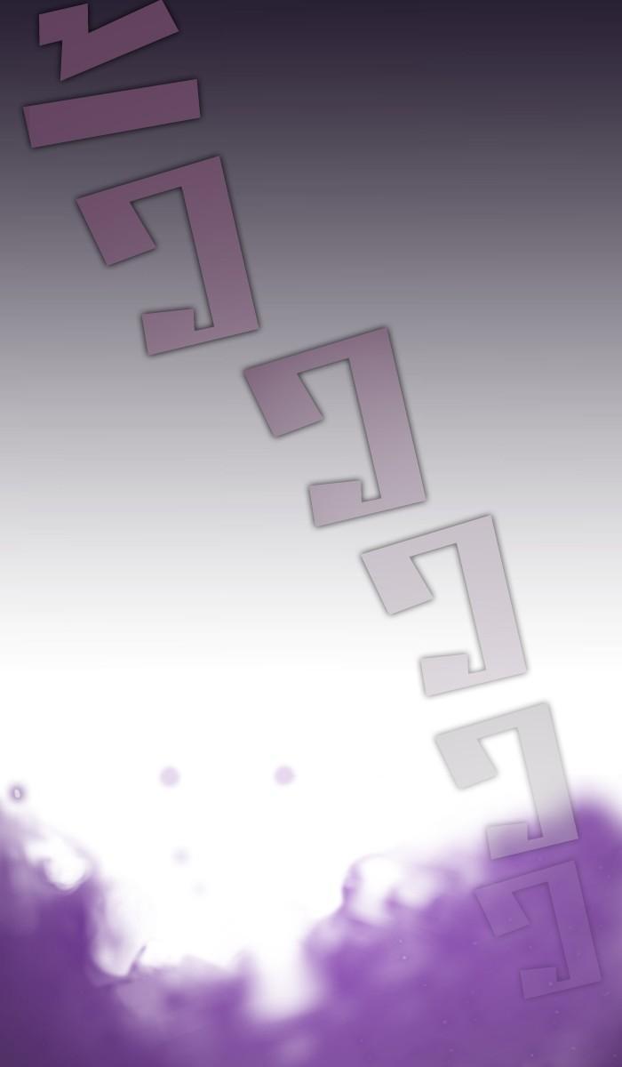 The Tutorial Tower of the Advanced Player ผู้เล่นขั้นเทพแห่งหอคอยฝึกสอน ตอนที่ 16 แปลไทย page 63