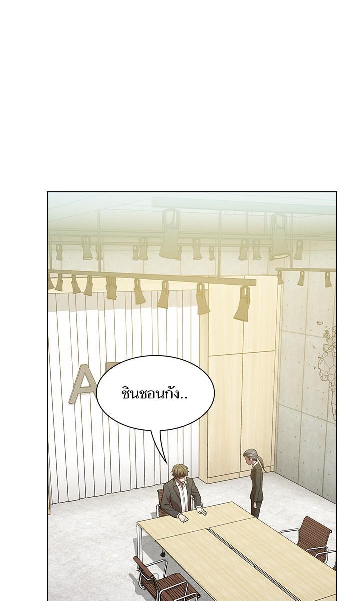 The Tutorial Tower of the Advanced Player ผู้เล่นขั้นเทพแห่งหอคอยฝึกสอน ตอนที่ 17 แปลไทย page 15