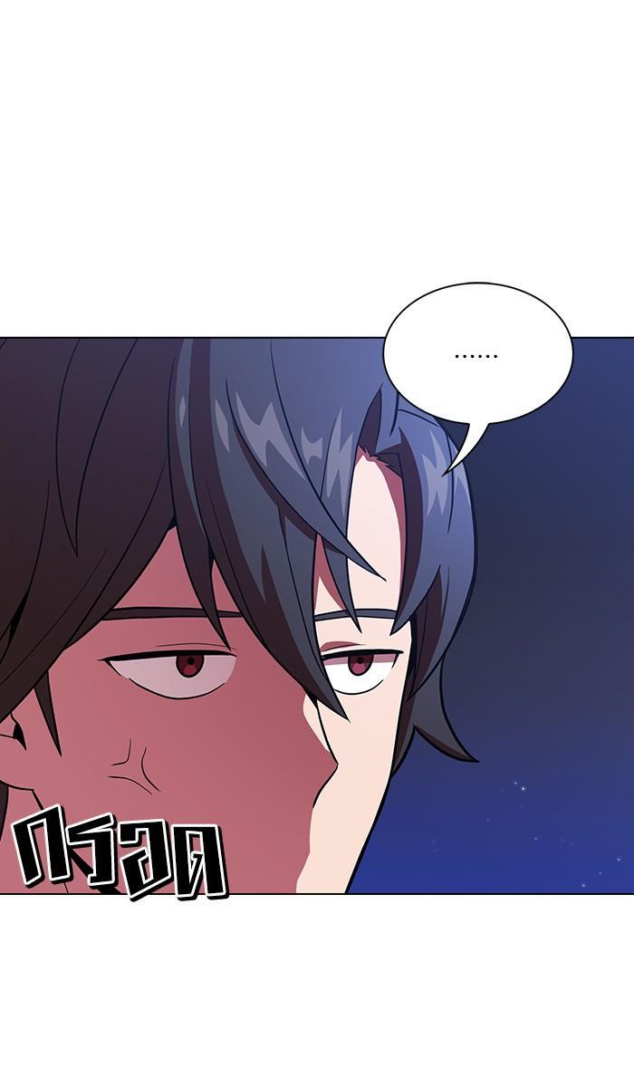 The Tutorial Tower of the Advanced Player ผู้เล่นขั้นเทพแห่งหอคอยฝึกสอน ตอนที่ 18 แปลไทย page 35