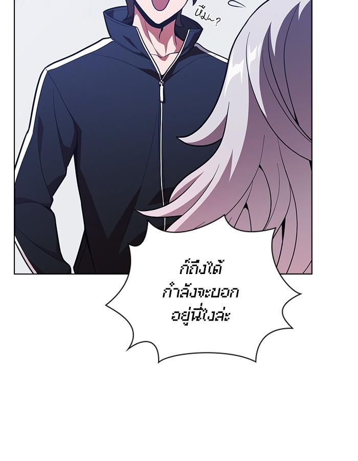 The Tutorial Tower of the Advanced Player ผู้เล่นขั้นเทพแห่งหอคอยฝึกสอน ตอนที่ 18 แปลไทย page 56