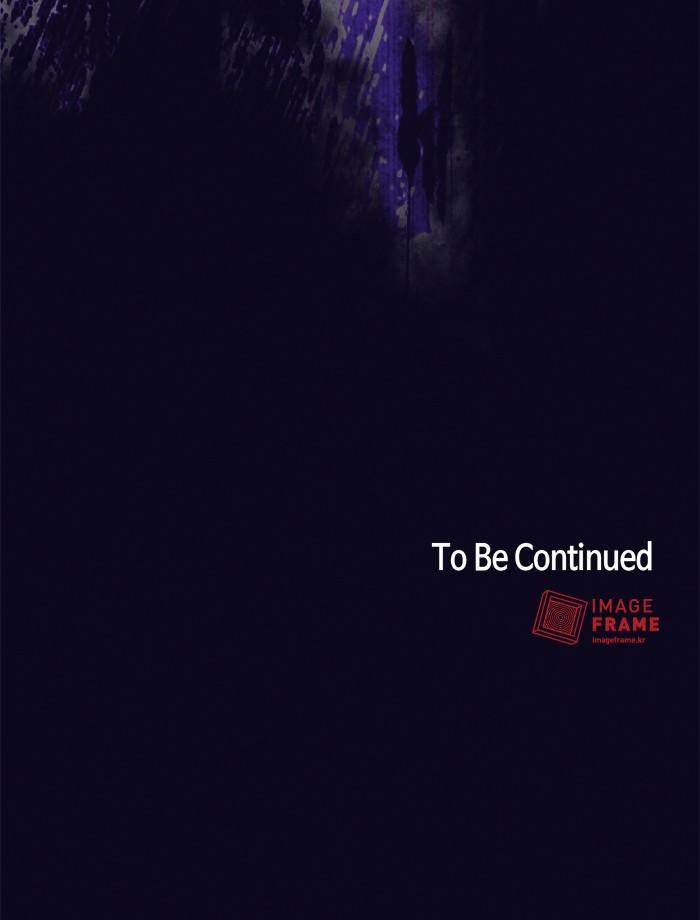 The Tutorial Tower of the Advanced Player ผู้เล่นขั้นเทพแห่งหอคอยฝึกสอน ตอนที่ 18 แปลไทย page 89