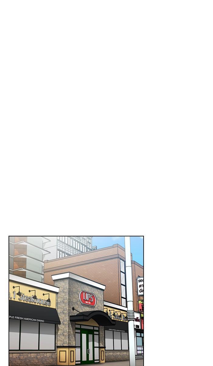The Tutorial Tower of the Advanced Player ผู้เล่นขั้นเทพแห่งหอคอยฝึกสอน ตอนที่ 19 แปลไทย page 25