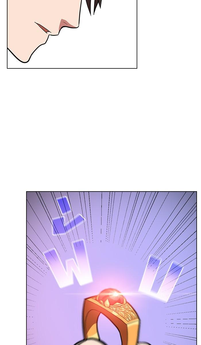 The Tutorial Tower of the Advanced Player ผู้เล่นขั้นเทพแห่งหอคอยฝึกสอน ตอนที่ 19 แปลไทย page 41