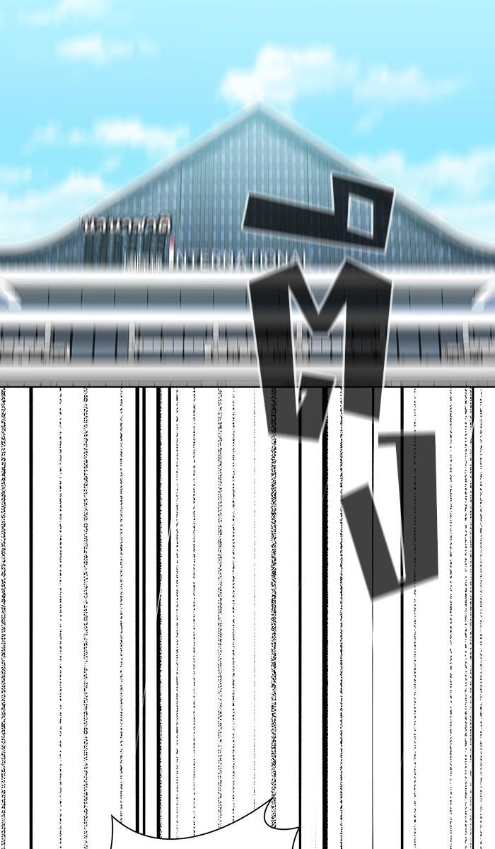 The Tutorial Tower of the Advanced Player ผู้เล่นขั้นเทพแห่งหอคอยฝึกสอน ตอนที่ 20 แปลไทย page 14