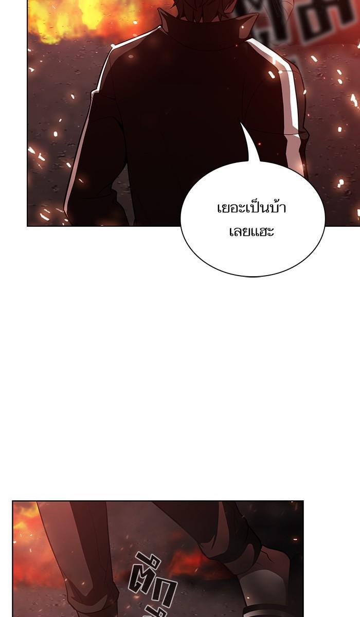 The Tutorial Tower of the Advanced Player ผู้เล่นขั้นเทพแห่งหอคอยฝึกสอน ตอนที่ 21 แปลไทย page 16