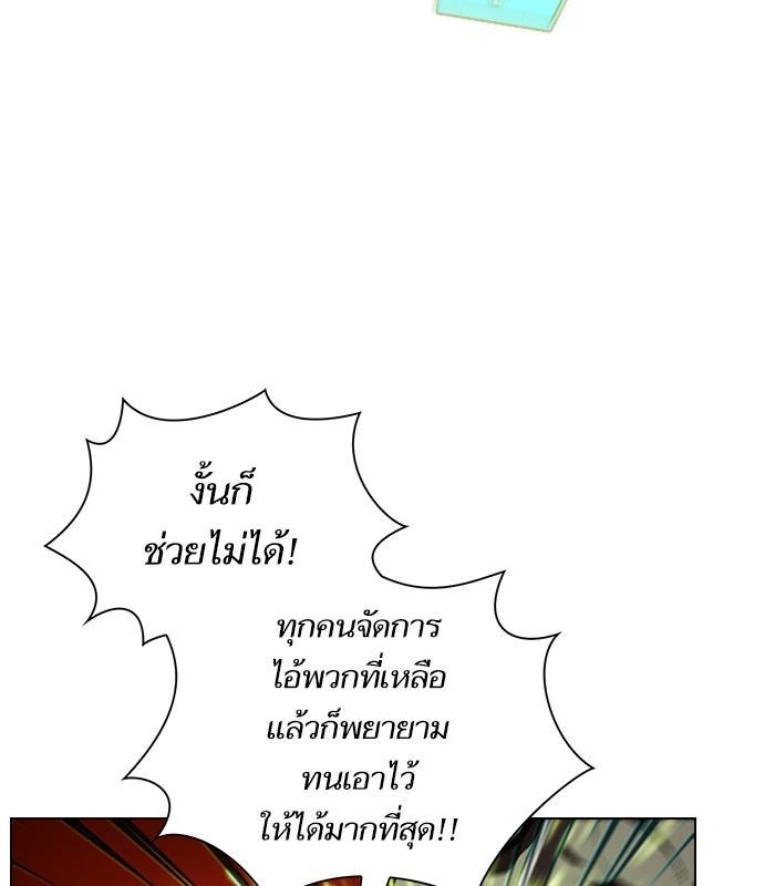 The Tutorial Tower of the Advanced Player ผู้เล่นขั้นเทพแห่งหอคอยฝึกสอน ตอนที่ 21 แปลไทย page 53