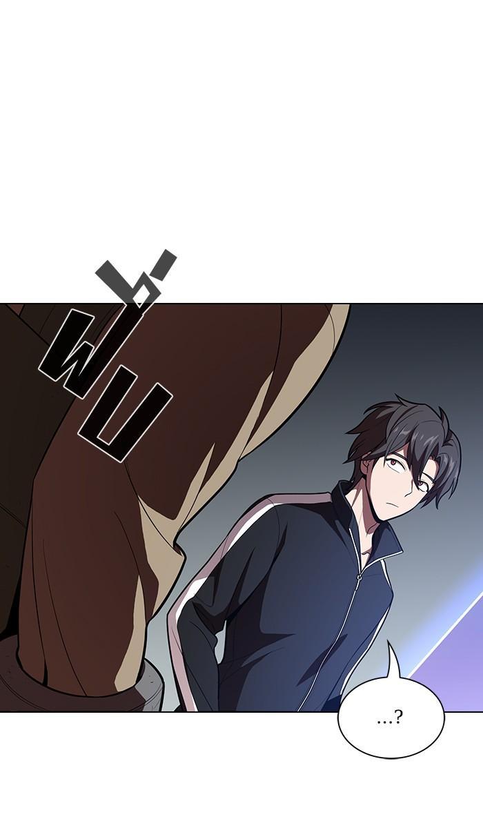 The Tutorial Tower of the Advanced Player ผู้เล่นขั้นเทพแห่งหอคอยฝึกสอน ตอนที่ 21 แปลไทย page 7