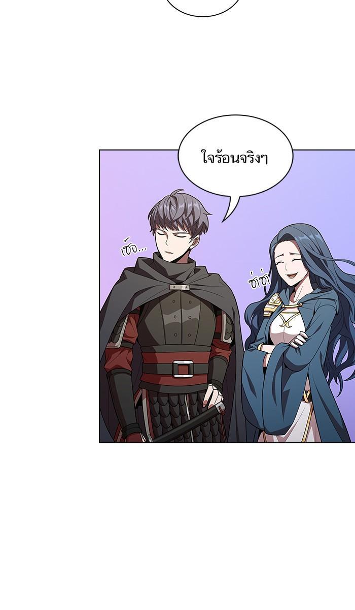 The Tutorial Tower of the Advanced Player ผู้เล่นขั้นเทพแห่งหอคอยฝึกสอน ตอนที่ 21 แปลไทย page 95