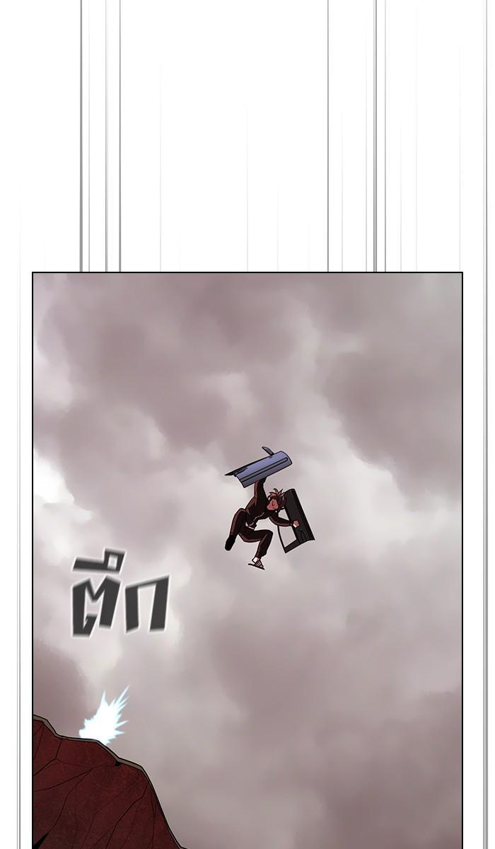 The Tutorial Tower of the Advanced Player ผู้เล่นขั้นเทพแห่งหอคอยฝึกสอน ตอนที่ 22 แปลไทย page 42