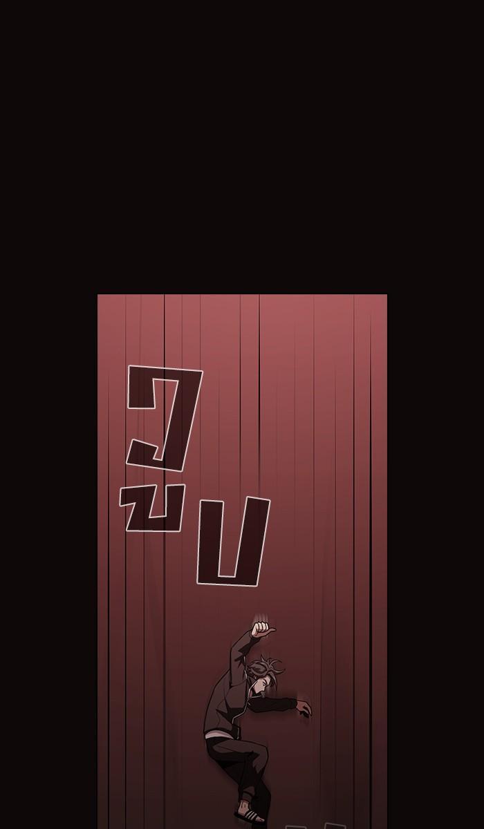 The Tutorial Tower of the Advanced Player ผู้เล่นขั้นเทพแห่งหอคอยฝึกสอน ตอนที่ 22 แปลไทย page 67