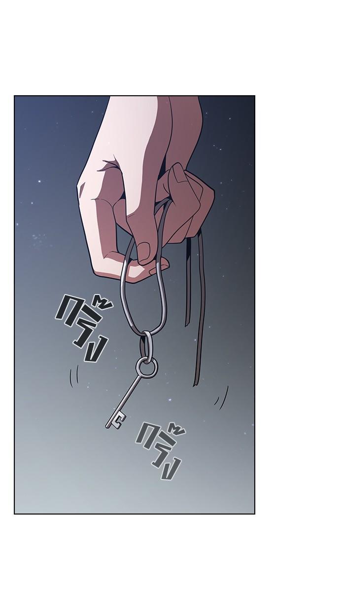 The Tutorial Tower of the Advanced Player ผู้เล่นขั้นเทพแห่งหอคอยฝึกสอน ตอนที่ 24 แปลไทย page 11