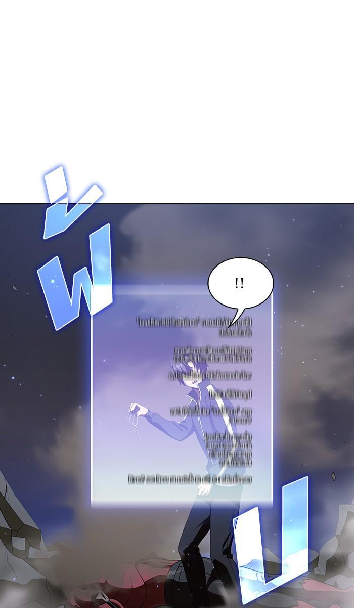 The Tutorial Tower of the Advanced Player ผู้เล่นขั้นเทพแห่งหอคอยฝึกสอน ตอนที่ 24 แปลไทย page 12