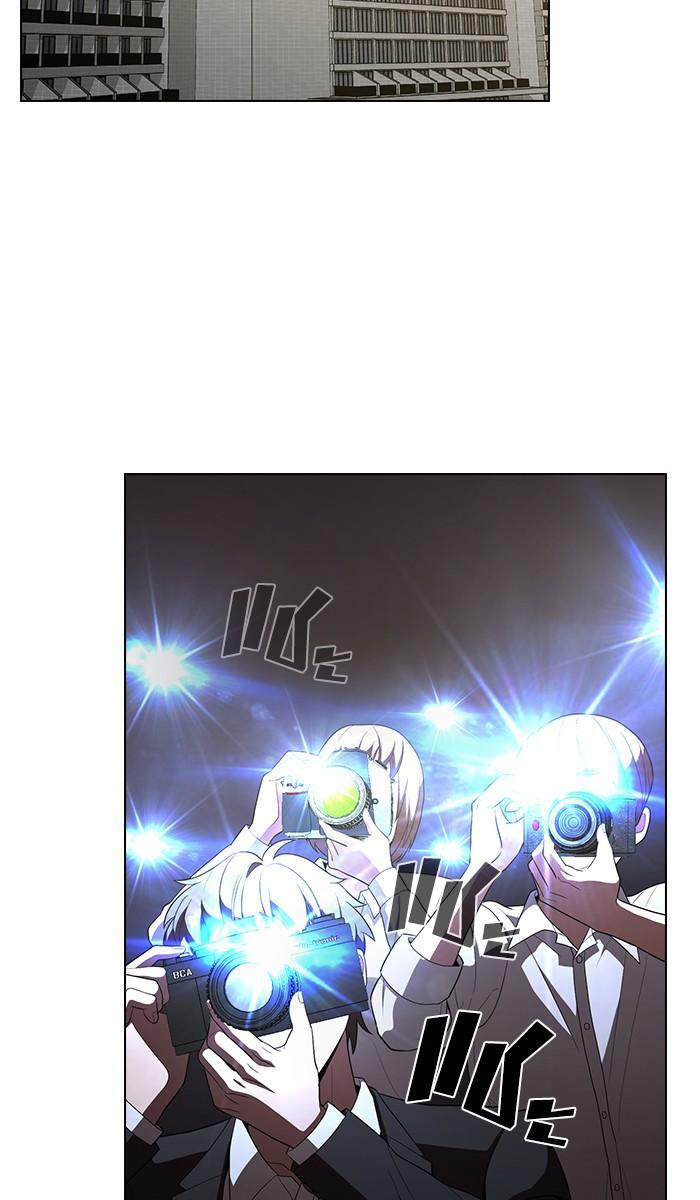 The Tutorial Tower of the Advanced Player ผู้เล่นขั้นเทพแห่งหอคอยฝึกสอน ตอนที่ 24 แปลไทย page 43