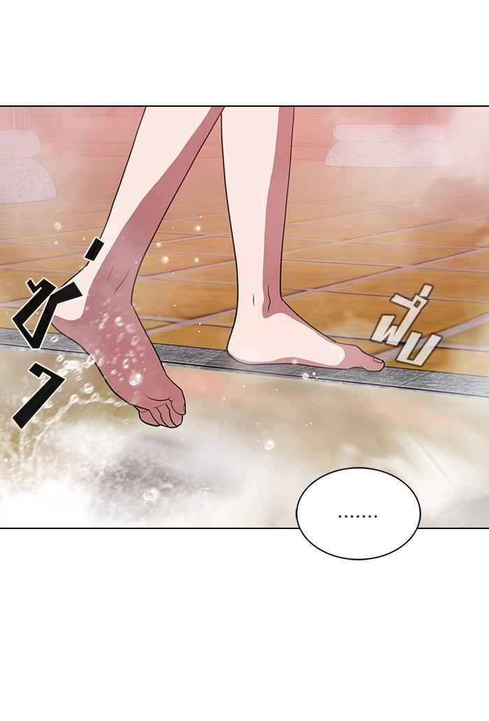The Tutorial Tower of the Advanced Player ผู้เล่นขั้นเทพแห่งหอคอยฝึกสอน ตอนที่ 25 แปลไทย page 9