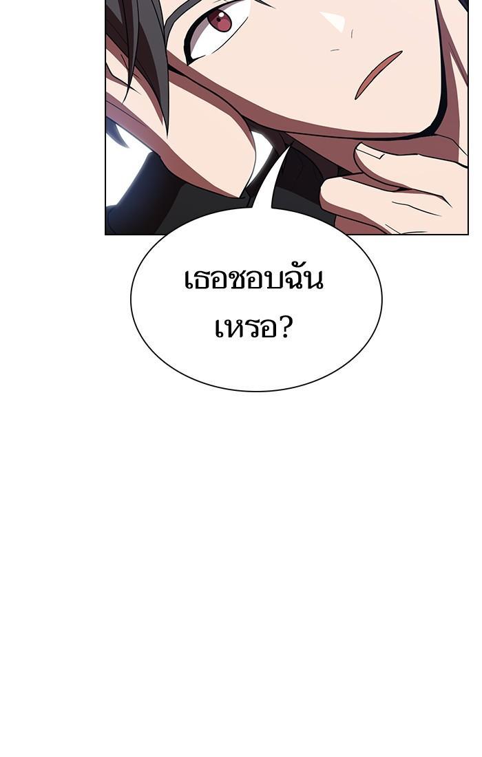The Tutorial Tower of the Advanced Player ผู้เล่นขั้นเทพแห่งหอคอยฝึกสอน ตอนที่ 27 แปลไทย page 17