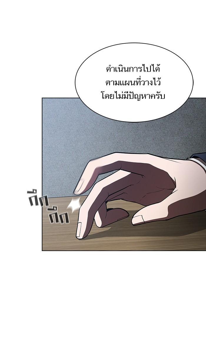 The Tutorial Tower of the Advanced Player ผู้เล่นขั้นเทพแห่งหอคอยฝึกสอน ตอนที่ 27 แปลไทย page 51