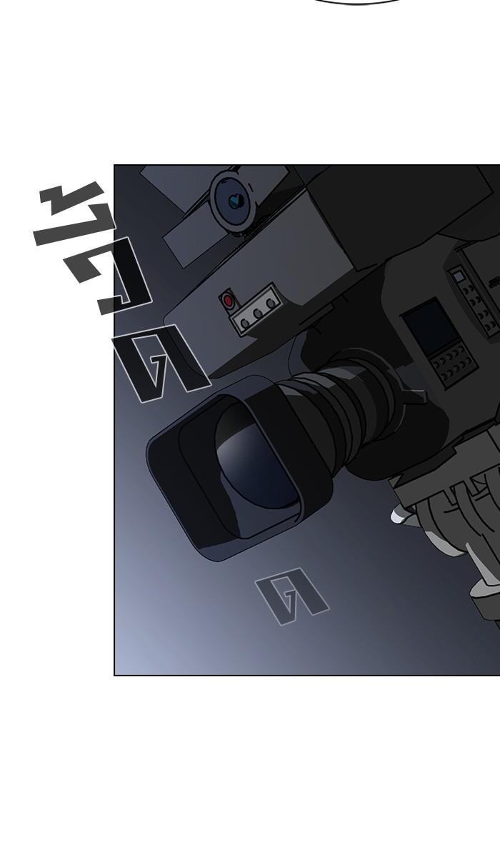 The Tutorial Tower of the Advanced Player ผู้เล่นขั้นเทพแห่งหอคอยฝึกสอน ตอนที่ 28 แปลไทย page 9