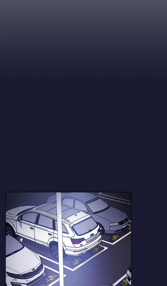 The Tutorial Tower of the Advanced Player ผู้เล่นขั้นเทพแห่งหอคอยฝึกสอน ตอนที่ 28 แปลไทย page 70