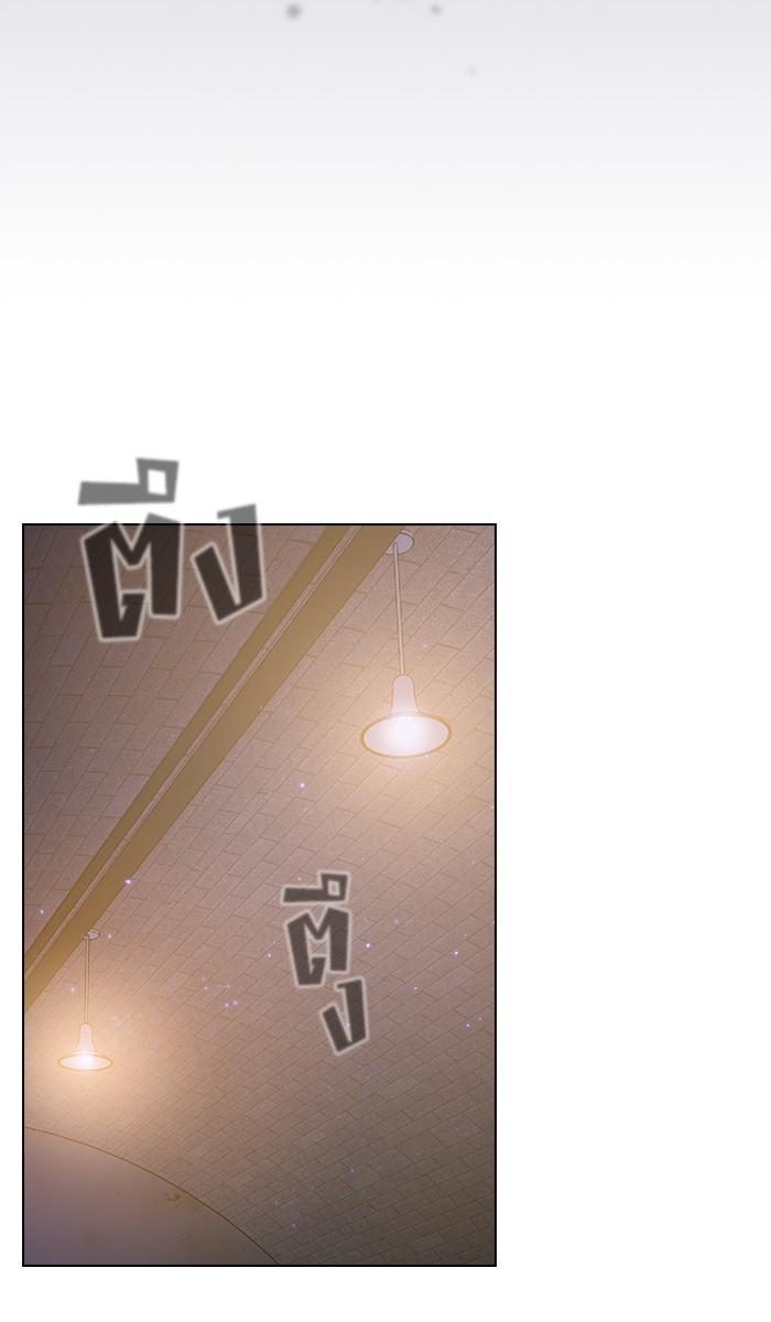The Tutorial Tower of the Advanced Player ผู้เล่นขั้นเทพแห่งหอคอยฝึกสอน ตอนที่ 29 แปลไทย page 38
