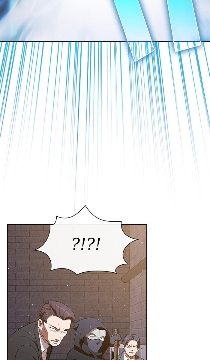 The Tutorial Tower of the Advanced Player ผู้เล่นขั้นเทพแห่งหอคอยฝึกสอน ตอนที่ 29 แปลไทย page 43