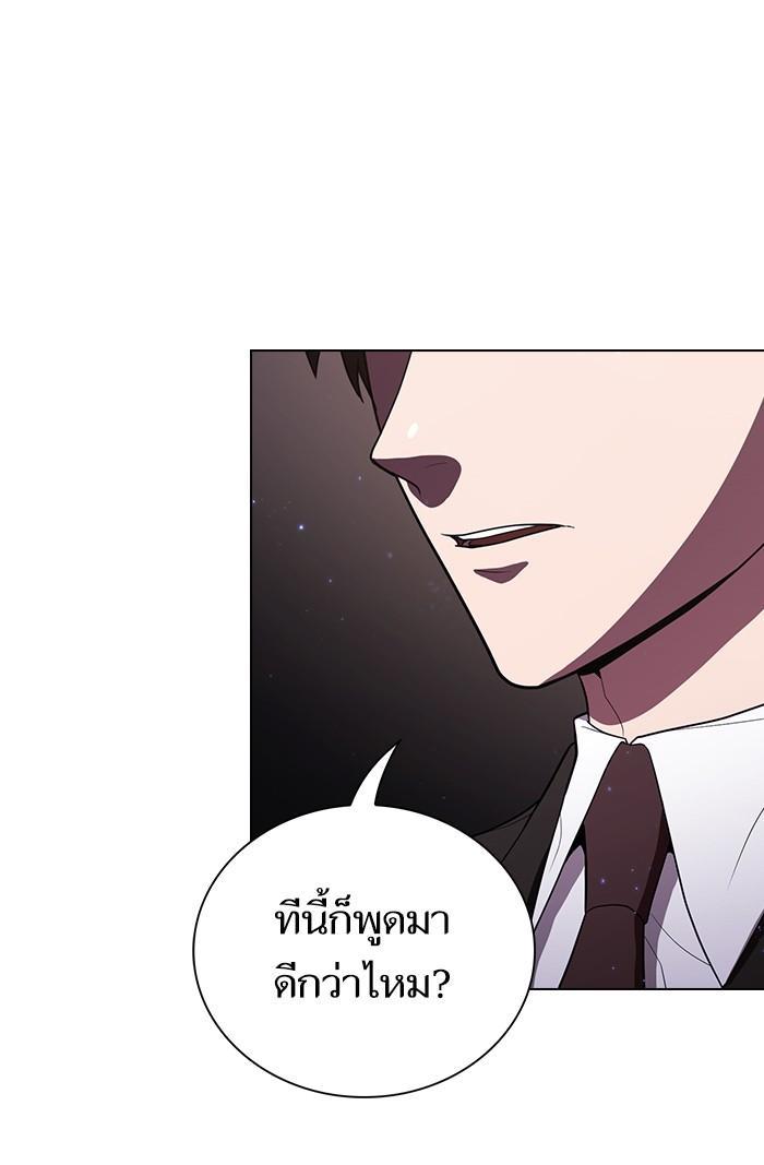 The Tutorial Tower of the Advanced Player ผู้เล่นขั้นเทพแห่งหอคอยฝึกสอน ตอนที่ 29 แปลไทย page 56