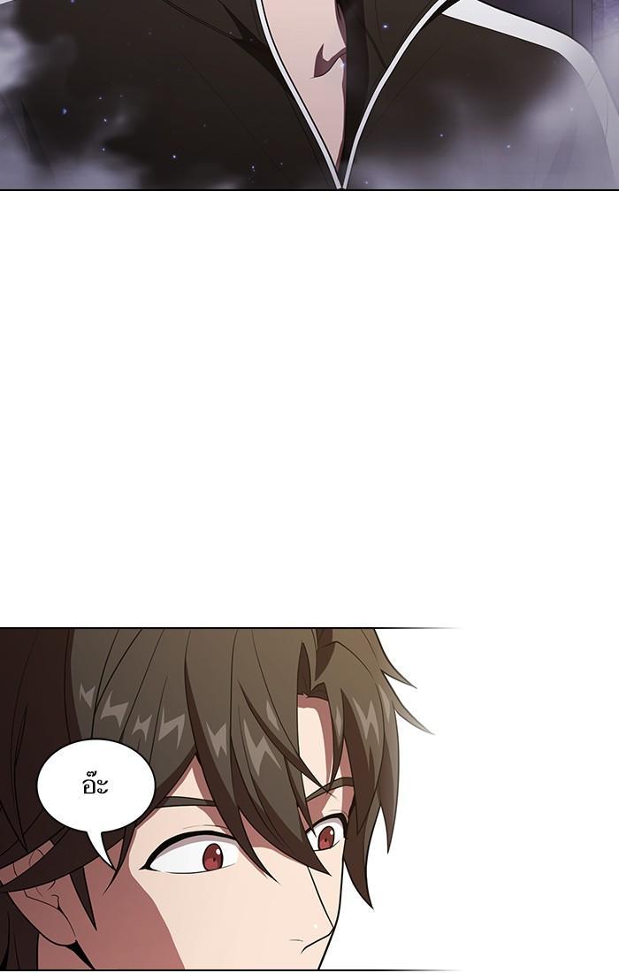 The Tutorial Tower of the Advanced Player ผู้เล่นขั้นเทพแห่งหอคอยฝึกสอน ตอนที่ 29 แปลไทย page 76